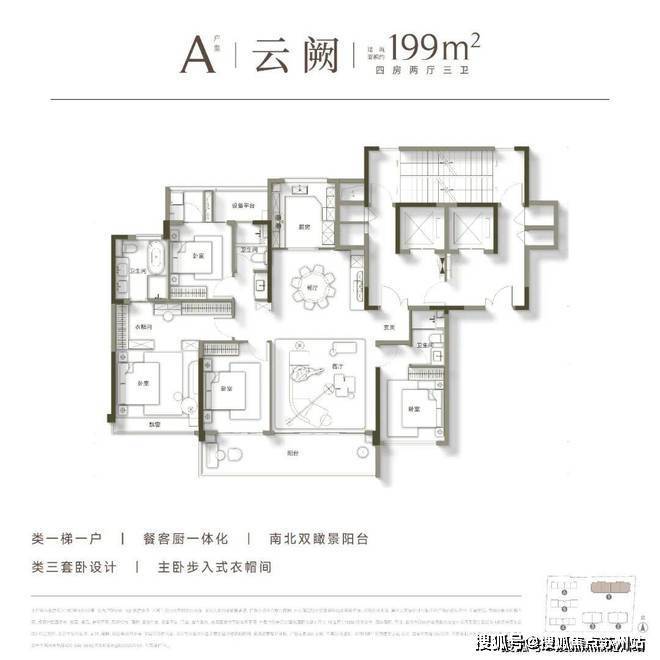 建发英冠宸云(售楼处)网站-建发英冠宸云销售中心(营销中心)-售楼处电话-户型-价格-开盘时间-楼盘详情-周边配套-2025得房率(图13)