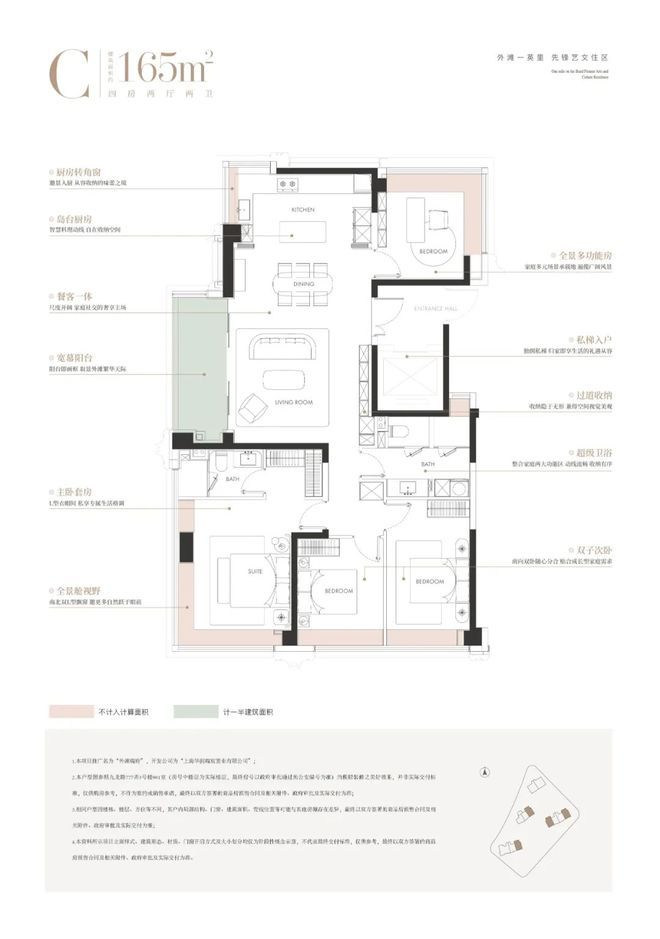 【豪宅】华润外滩瑞府售楼处华润外滩瑞府发布：引爆期待!(图3)