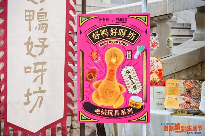 玛利亚阿姨加盟FENDI唐嫣檀健次的衣橱即将大上新！(图36)