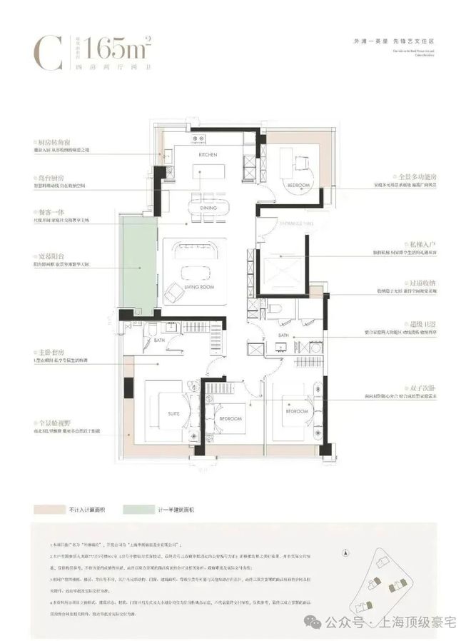 ◈华润外滩瑞府售楼处外滩瑞府发布：上海杨浦的鎏金新篇(图5)