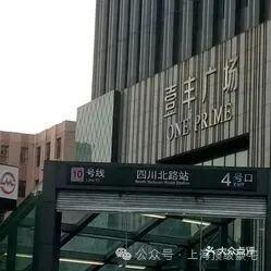 ◈华润外滩瑞府售楼处外滩瑞府发布：上海杨浦的鎏金新篇(图15)