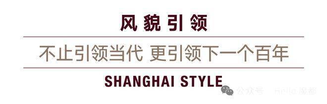 2025聚焦越秀外滩樾售楼处外滩樾绘就畔风华别墅卷(图9)