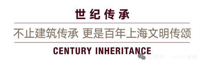 2025聚焦越秀外滩樾售楼处外滩樾绘就畔风华别墅卷(图7)