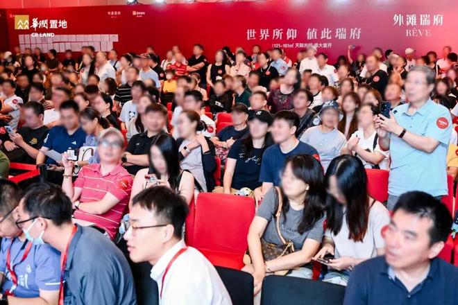 聚焦◇虹口华润外滩瑞府售楼处发布：项目地址@最新房价(图3)