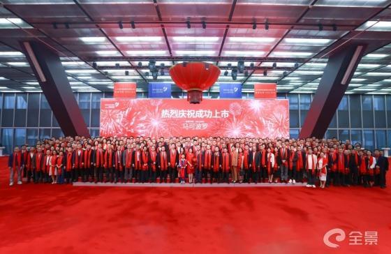 马可波罗成功上市：数字变革激活行业新质生产力引擎(图3)