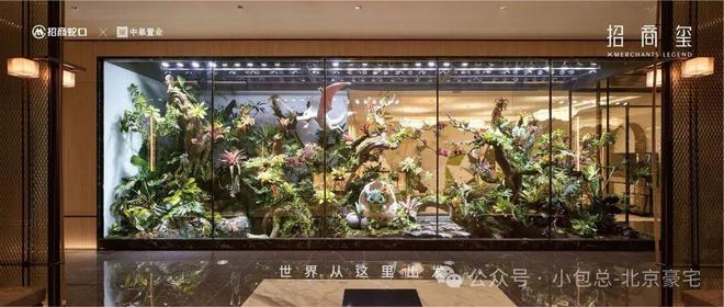 招商玺(售楼处)网站-亦庄招商玺售楼处-2025新首页欢迎您(图13)