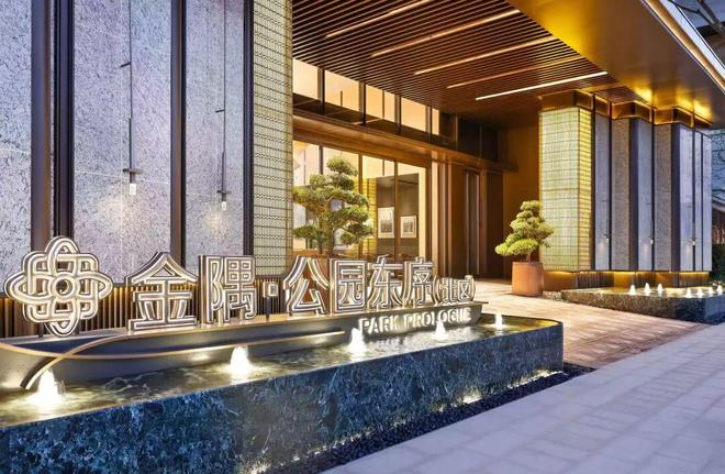 金隅·公园东序售楼处-普陀桃浦金隅公园东序发布-上海房天下(图10)