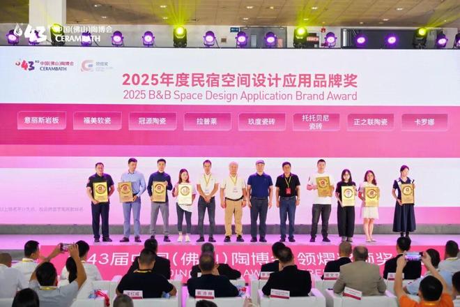 首日人气爆棚！亮点纷呈的第43届中国（佛山）陶博会您打卡了吗？(图15)