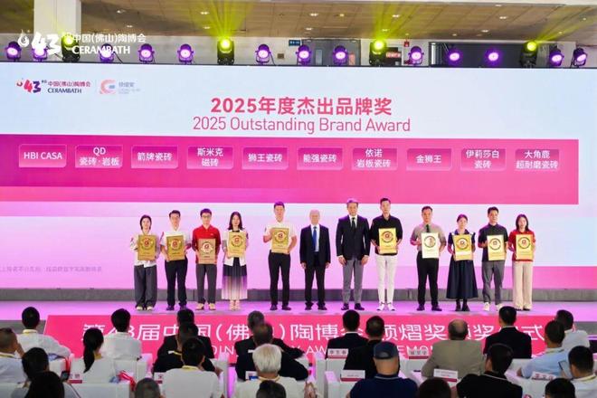 首日人气爆棚！亮点纷呈的第43届中国（佛山）陶博会您打卡了吗？(图9)