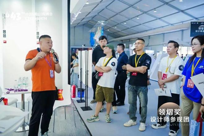 首日人气爆棚！亮点纷呈的第43届中国（佛山）陶博会您打卡了吗？(图17)