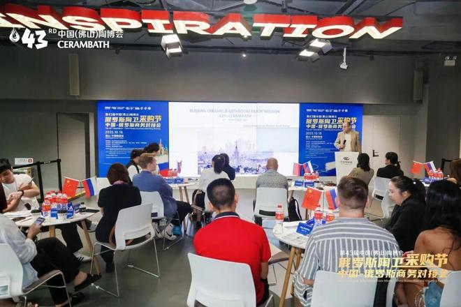 首日人气爆棚！亮点纷呈的第43届中国（佛山）陶博会您打卡了吗？(图20)