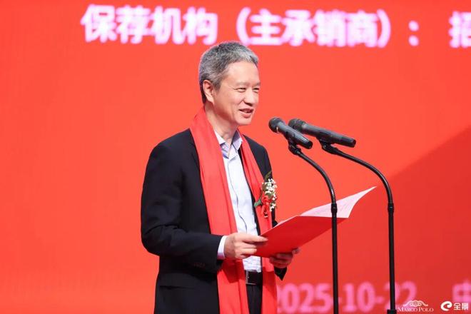 马可波罗控股成功上市开启高质量发展新阶段(图2)