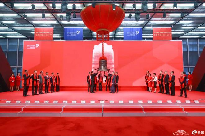马可波罗控股成功上市开启高质量发展新阶段(图3)