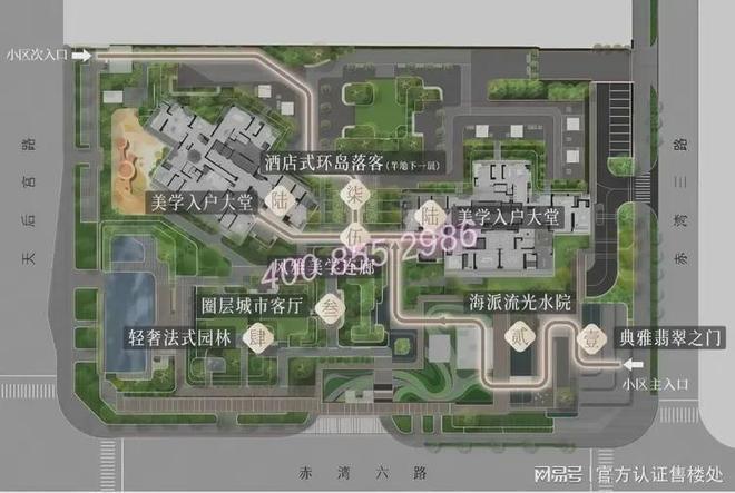 天健湾时代府最新消息：开发商详情、实力及楼盘品质评测(图7)