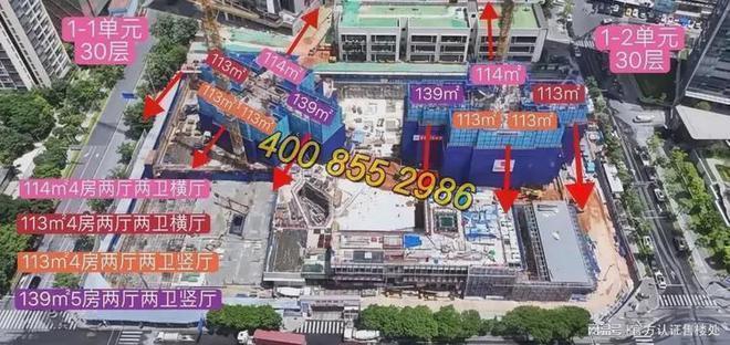 天健湾时代府最新消息：房价及最新折后价格明细详细公示(图8)