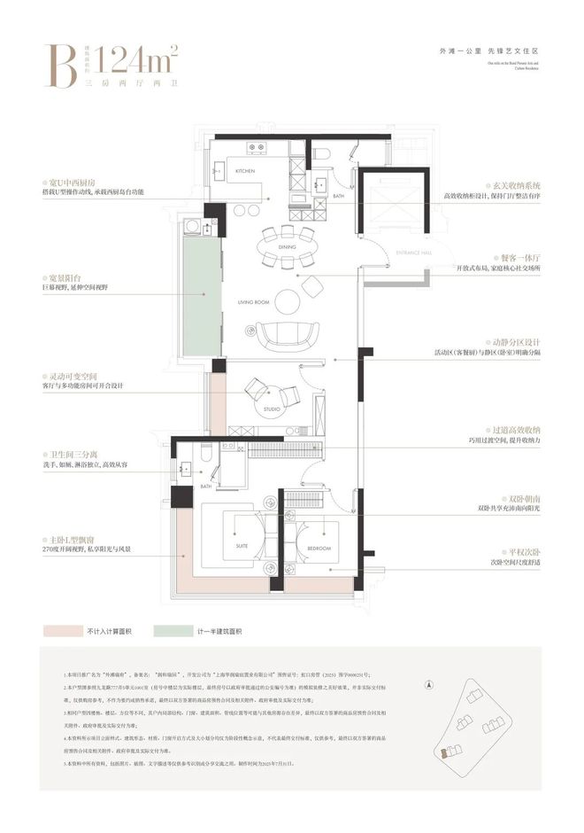 百度热搜@华润外滩瑞府售楼处发布：华润外滩瑞府雅致生活！(图2)