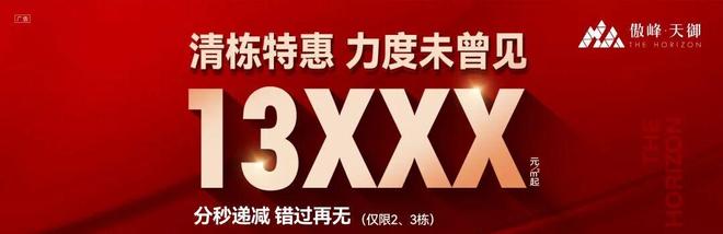 十月豪宅聚焦@佳兆业阅山府售楼处发布：佳兆业阅山府细节传奇(图2)