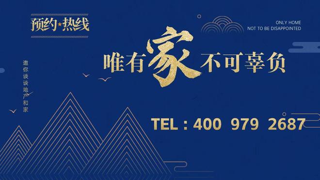 十月豪宅聚焦@佳兆业阅山府售楼处发布：佳兆业阅山府细节传奇(图21)