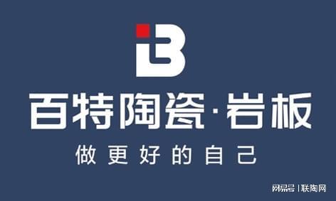 2025年家居瓷砖大揭秘！这十大品牌凭什么脱颖而出？(图2)