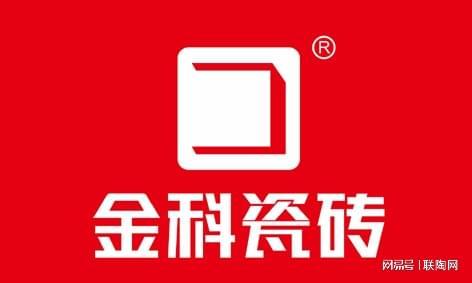 2025年家居瓷砖大揭秘！这十大品牌凭什么脱颖而出？(图4)