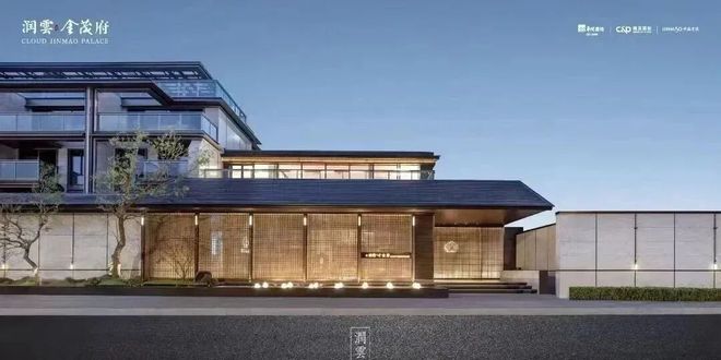 聚焦上海润雲金茂府售楼处发布：润云金茂府领航理想人居(图2)