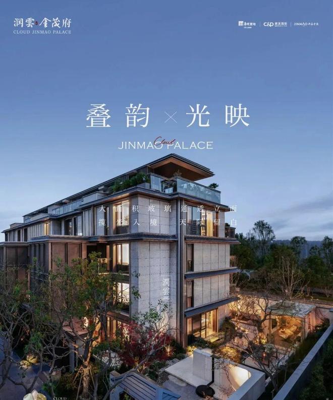 聚焦上海润雲金茂府售楼处发布：润云金茂府领航理想人居(图7)