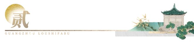 60米“门王”实景首曝！海珠西改善客坐不住了！(图6)