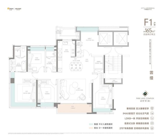 聚焦@华润中环置地中心望云售楼处发布：品质铸就传奇!(图2)