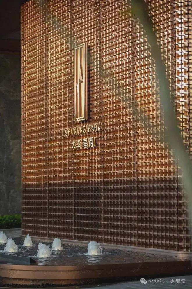 2025大华星曜；网站-大华星曜详情-闵行核心上师大万达配套(图14)