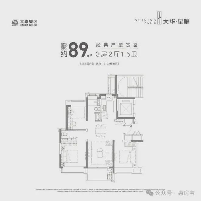 2025大华星曜；网站-大华星曜详情-闵行核心上师大万达配套(图26)