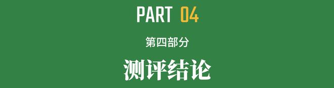 @桐安里售楼处发布：桐安里城市自然新体验最新售楼处电话！(图7)