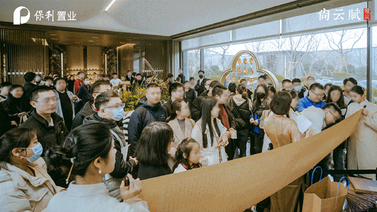 聚焦@保利尚云赋售楼处发布：保利尚云赋产品品质高(图5)