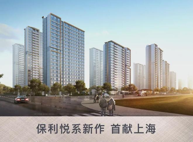 【楼市】保利·海上瑧悦售楼处保利·海上瑧悦发布：品质住宅!(图10)