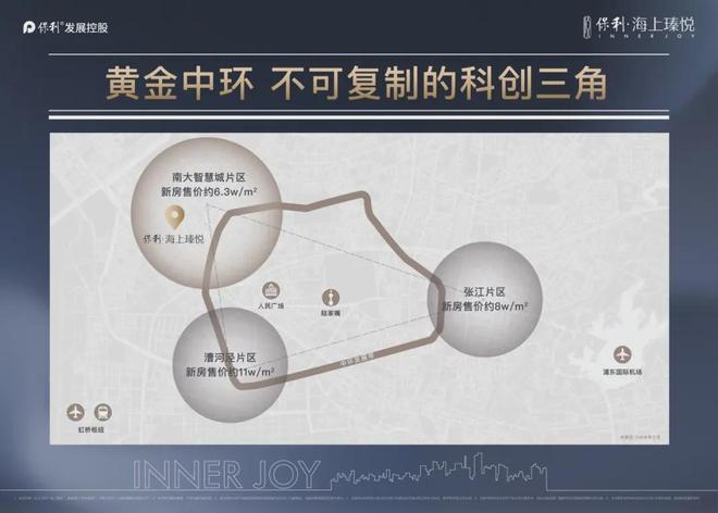 【楼市】保利·海上瑧悦售楼处保利·海上瑧悦发布：品质住宅!(图21)