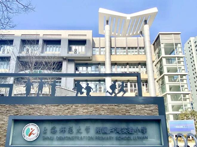 热搜绿城黄浦ONE售楼处发布：黄浦老西门封面级人居作品(图6)