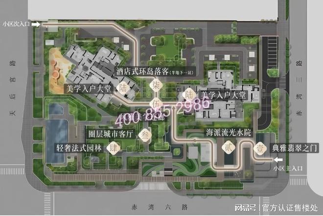 首页热搜@天健湾时代售楼处发布：稀缺席位恭候莅临！(图3)