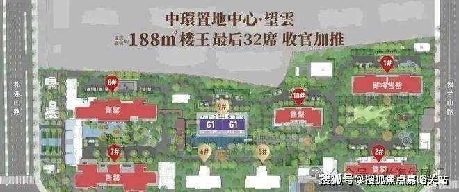 盛大开幕▷望雲TOD售楼处发布望雲TOD奢华生活新标杆(图13)