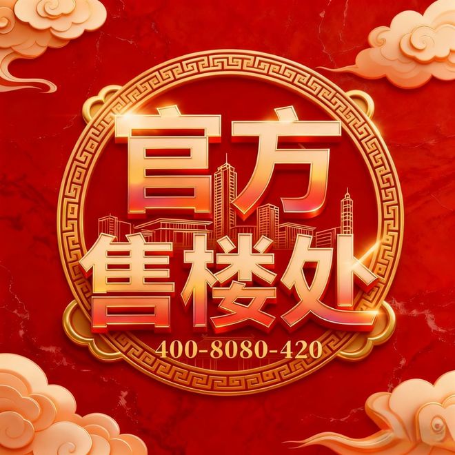 水尚华庭售楼处发布:朱泾水畔雅居里静享岁月温柔水韵时光(图1)