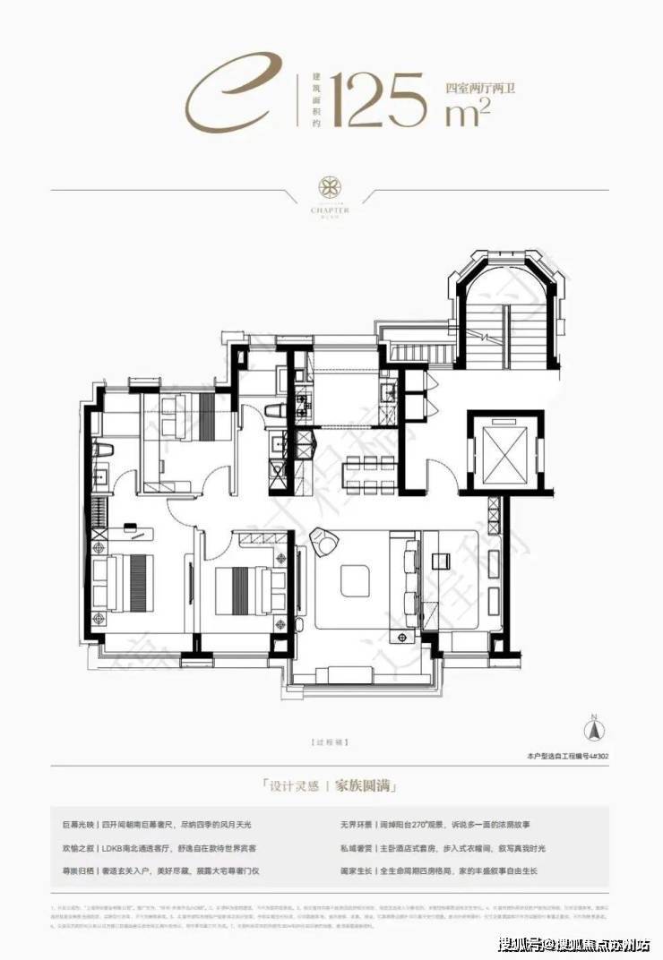 保利外滩序88(售楼处)首页网站-保利外滩序88营销中心-欢迎您-楼盘详情-最新价格-户型图-容积率(图8)