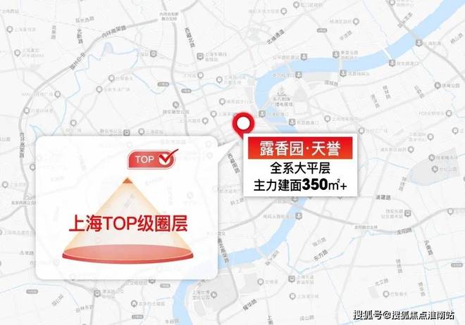 揭秘！一文读懂上海露香园天誉优缺点！露香园天誉值得买吗？(图3)