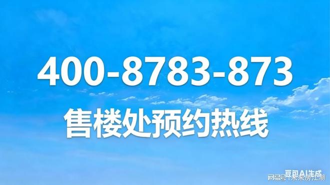 揭秘！一文读懂上海露香园天誉优缺点！露香园天誉值得买吗？(图11)