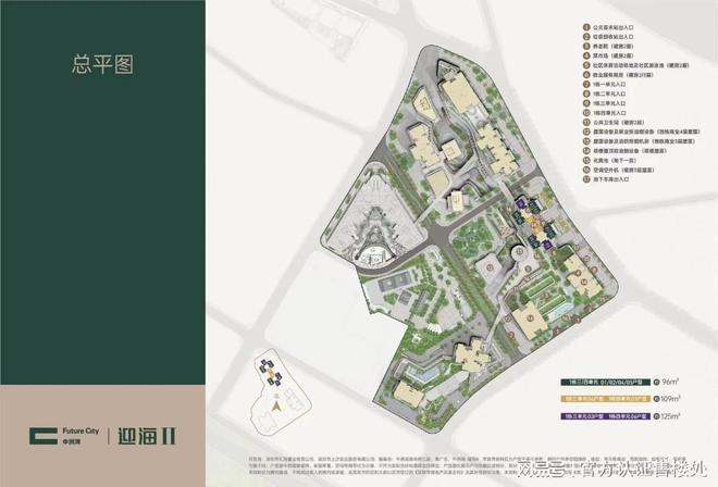 66万㎡起炸场福田！中洲湾迎海折扣叠加663万买深圳湾海景房(图3)
