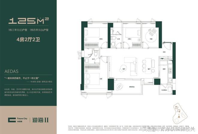 66万㎡起炸场福田！中洲湾迎海折扣叠加663万买深圳湾海景房(图6)