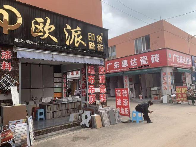 历经518天的破产程序终结！资产负债率近400%昔日“西南陶瓷王”正式落幕(图2)