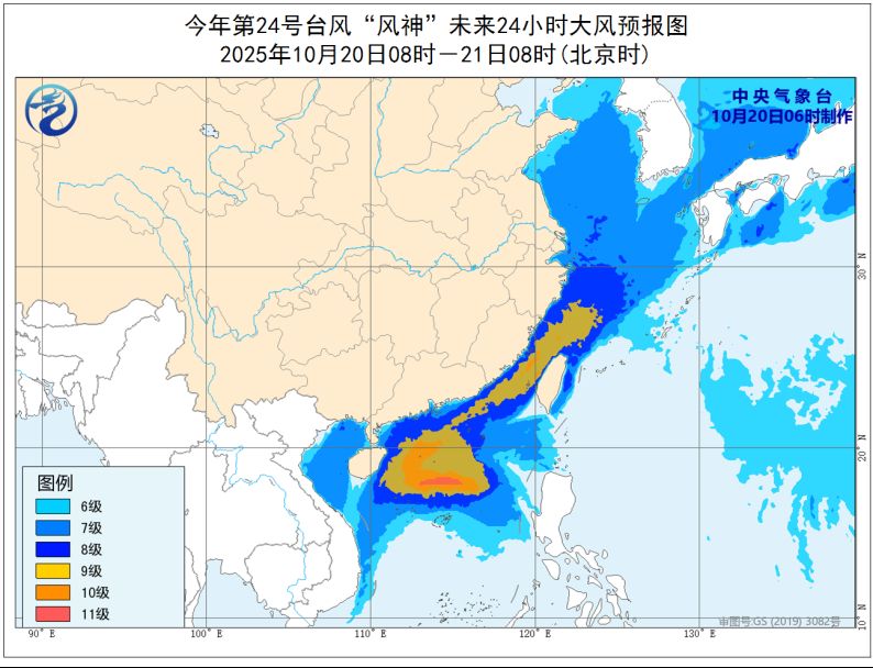 2025深圳台风最新消息(持续更新)(图2)