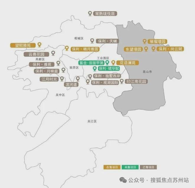 聚焦♐保利置业尚云赋售楼处发布：以品质铸就传奇！(图5)