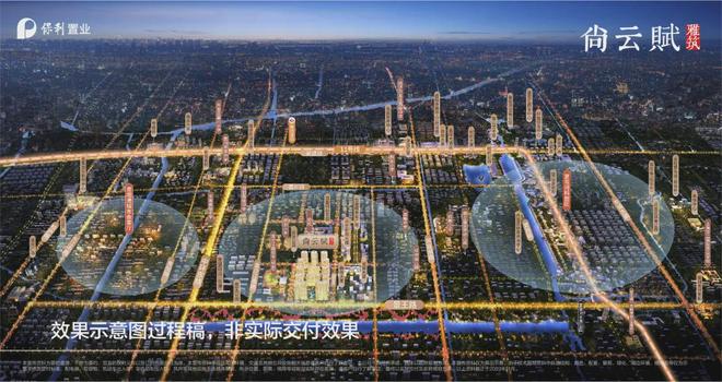 聚焦♐保利置业尚云赋售楼处发布：以品质铸就传奇！(图20)