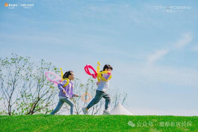 热搜NO1中环置地中心望云售楼处发布铸就中环TOD人居传奇(图10)