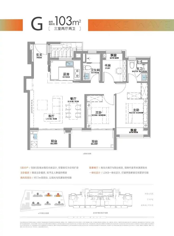 十一月百度热搜@招商时代潮派售楼处电话:顶奢生活之选(图13)