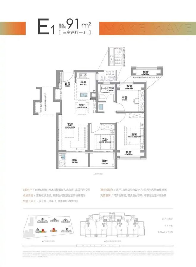 十一月百度热搜@招商时代潮派售楼处电话:顶奢生活之选(图11)